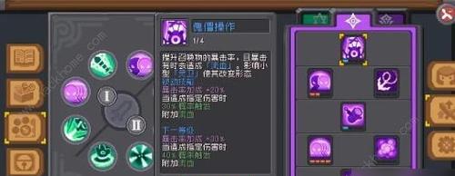新英雄京城技能加点攻略——成为无敌战士的秘诀（揭秘最佳加点策略，让你的京城成为战场统治者）