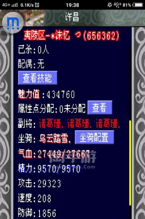 《幻想三国2技能介绍攻略》（了解技能系统，掌握游戏先机）