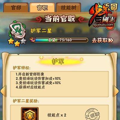 《逃跑吧少年》卡牌出装攻略（如何合理选择和搭配卡牌以提升游戏胜率）
