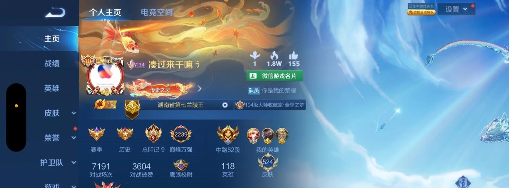 小乔铭文攻略（以小乔为核心，解析最佳铭文装备与攻略）