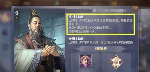 英雄杀张松技能搭配攻略（挑战张松的强大技能组合，打败敌人的最佳策略）