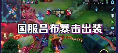 吕布后期出装攻略（《三国演义》游戏中吕布的最佳装备选择和使用技巧）