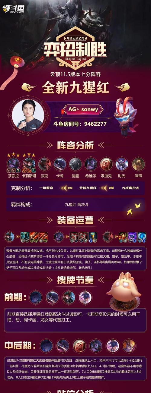 剑魔改版全新技能加点攻略（探索剑魔技能树，精准加点提升输出效果）