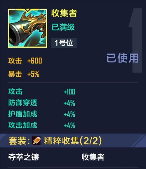 《国服飞机出装攻略》（专业指导帮你提升飞机操作技巧）