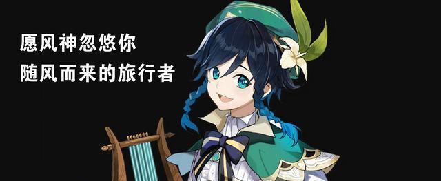 玩转塞尔达风神（掌握塞尔达风神技能，成为真正的冒险者！）