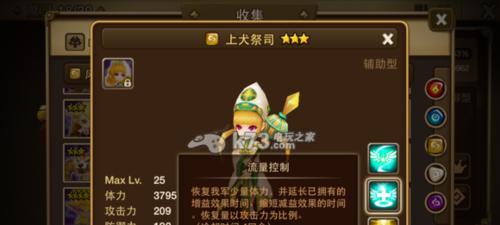 《魔灵技能升级攻略》（提升战斗力的关键技巧，教你如何召唤更强大的魔灵）