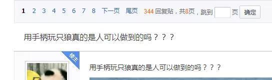 《掌握手柄技能，成为无敌之狼》（只狼技能攻略，轻松招架敌人的进攻）