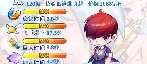天天酷跑攻略（用人物技能开创无限可能，成就最强跑者！）