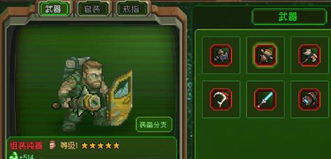 猎人推图技能搭配攻略（以猎人为主角，掌握技能搭配，高效推图！）