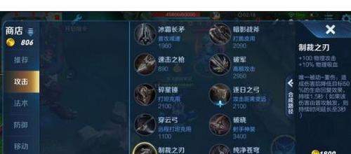 剑圣对战梦魇出装铭文攻略（剑圣如何有效对抗梦魇？一文告诉你！）