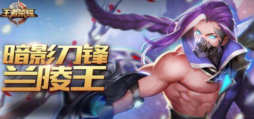 王者荣耀新兵技能加点攻略（如何合理加点以提升新兵的战斗力）