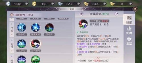 《战神4莽夫技能加点攻略》（探索莽夫技能树，打造无敌战神！）
