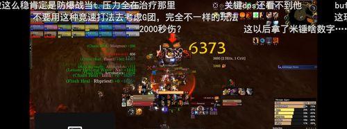 《掌握BW老7技能攻略》（解密BW老7技能，助你稳操胜券）