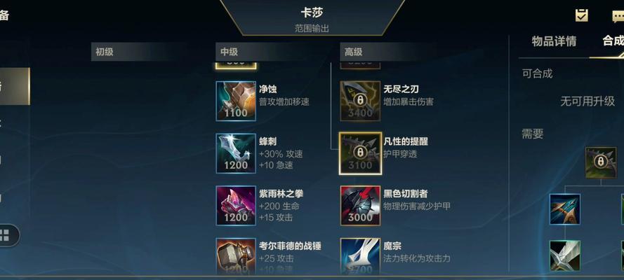 手游攻略（绝地求生手游中如何选择和搭配最适合的莎娜出装？）