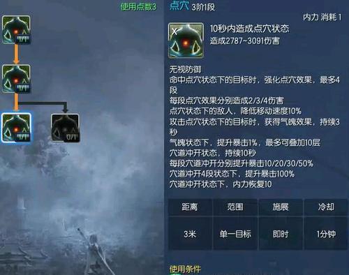 剑灵拳师技能分析攻略经验（掌握剑灵拳师技能的关键要点及高效战斗技巧）