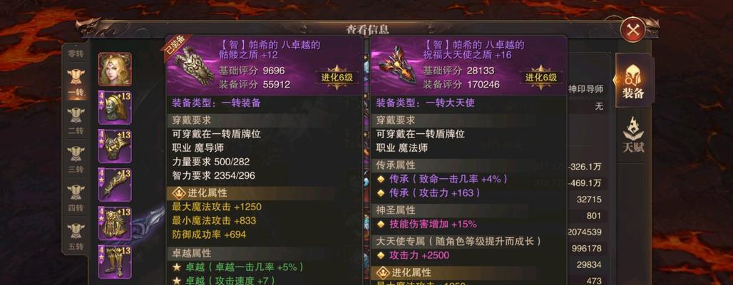 《藏剑挂机技能选择攻略》（打造最强挂机角色，技能选择一览无余）
