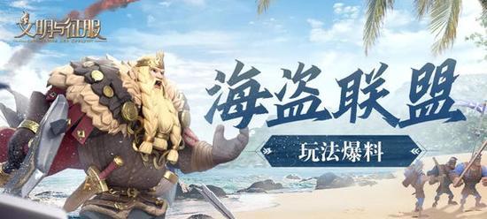揭秘海盗与商人的技能攻略（海洋财富的争夺战-海盗与商人的对决）