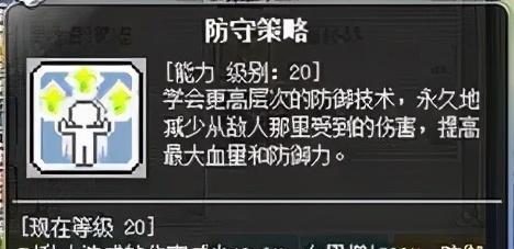 《战神5》武器技能选择攻略（探索攻击组合与技能搭配，解锁战斗优势）