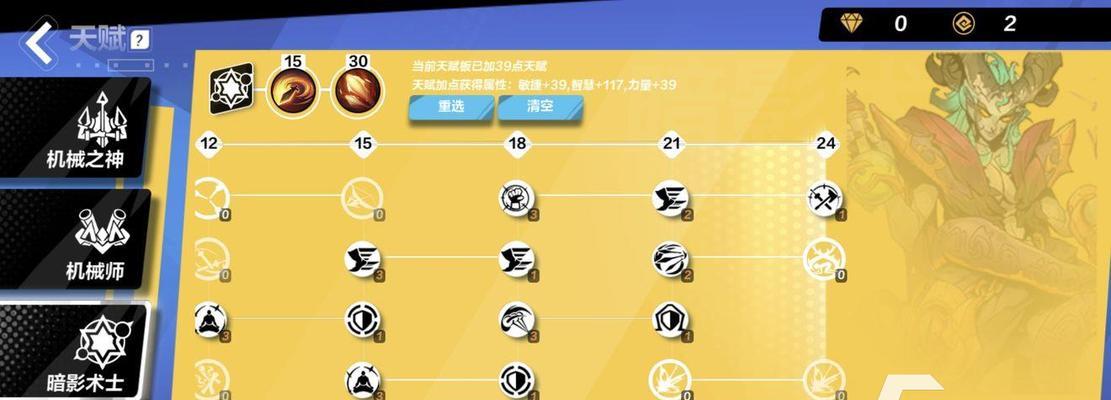 玄中记破军技能搭配攻略（实战经验分享，让你成为玄中记破军玩家中的王者）