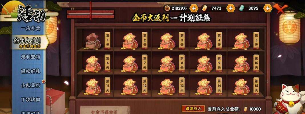少年带土技能攻略（从小白到高手，助你打造无敌带土）