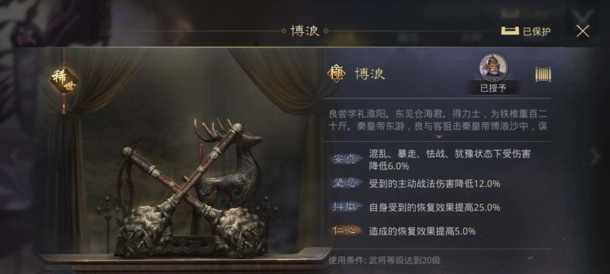 开荒桃源技能搭配攻略大全（掌握关键技能，快速开拓桃源乐园）