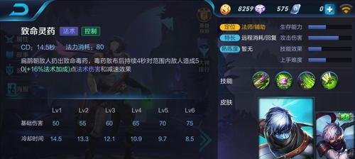 扁鹊单挑攻略（掌握关键技能加点，打造无敌扁鹊，战胜一切对手）