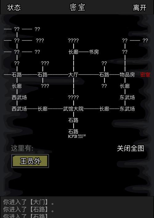 江湖职业技能升级攻略（以放置江湖为例，让你轻松掌握技能升级的要点！）