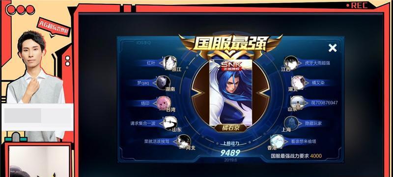 橘右京（掌握这些装备，成为橘右京的无敌剑客！）