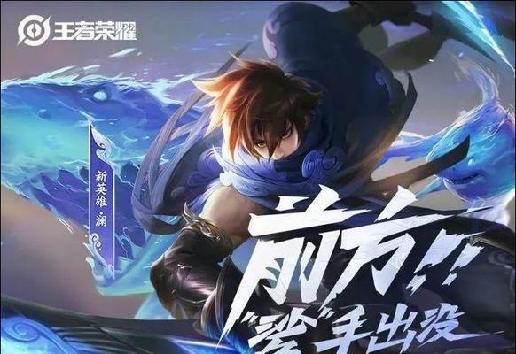 王者荣耀新兵技能搭配攻略（打造无敌阵容，瞄准荣耀之巅！）