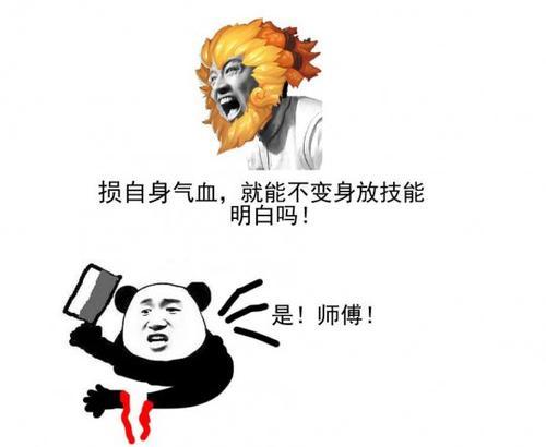 梦幻手游8技能攻略（探索梦幻手游8技能系统，打造最强角色，征服九州大陆）