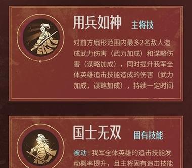 技斗英雄技能攻略（掌握关键技能提升战斗实力）
