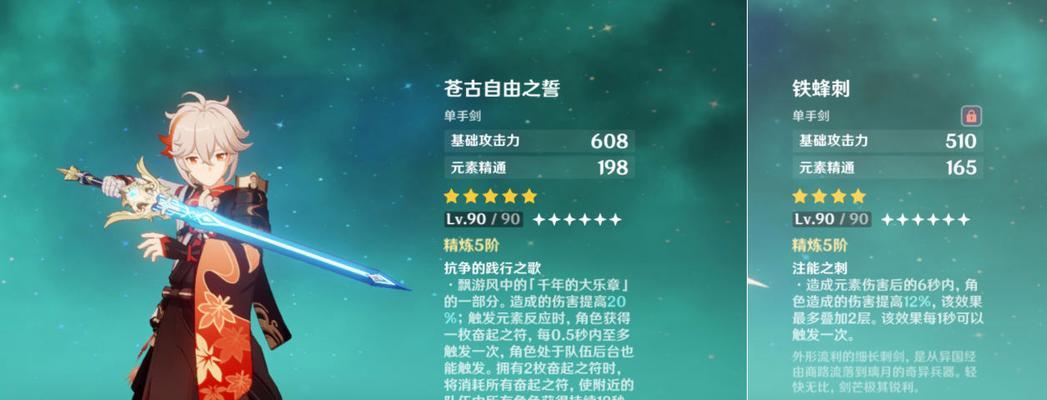 以宵宫培养攻略（从零开始，打造强力宵宫战队，提高技能升级效率！）