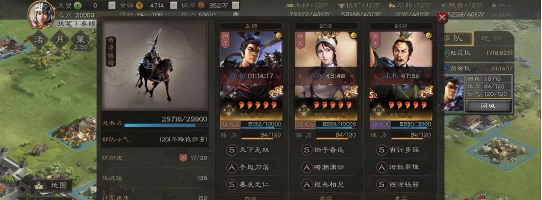 解析三国志中御敌屏障技能的绝佳威力（御敌屏障技能的关键特点及使用技巧）
