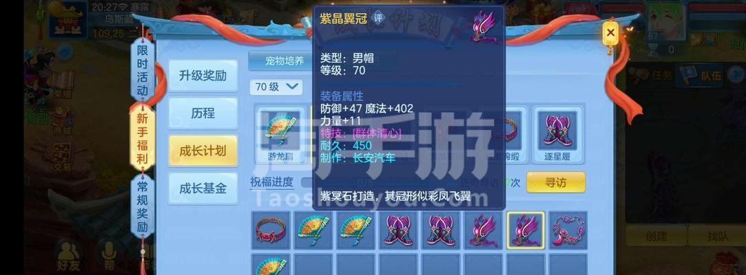 《以神武手游普陀技能释放攻略》（掌握普陀技能释放的关键，提升战斗实力！）