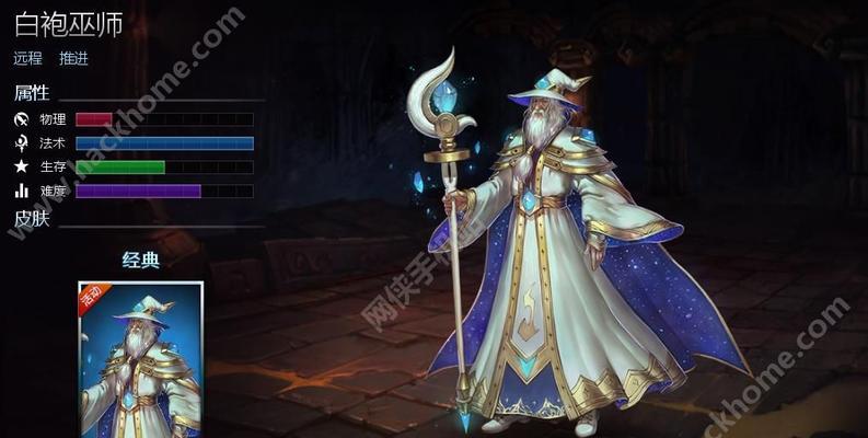 巫师剑魔出装攻略（揭秘巫师剑魔的最佳装备选择，让你成为战场上的不败之王）