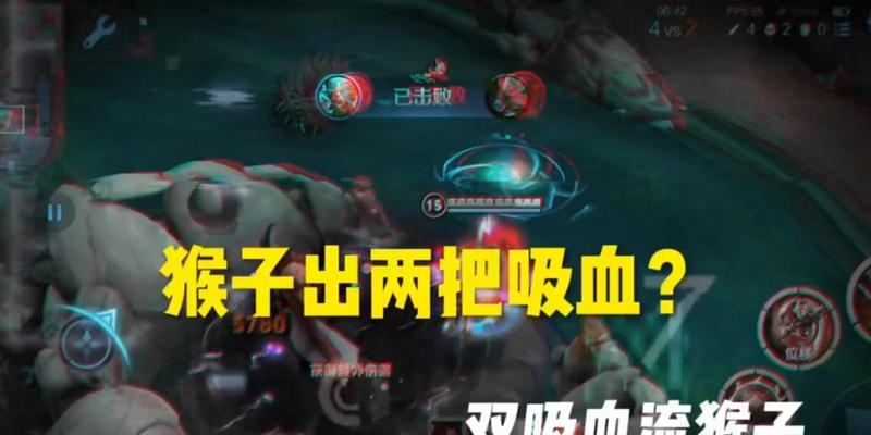 新版本猴子出装攻略（无敌战神猴子的最强装备和技巧分享）