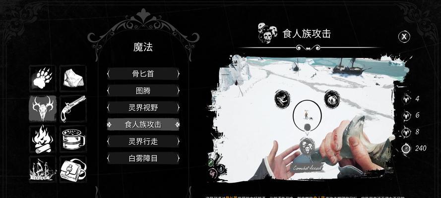 狼人技能升级攻略（提升开船狼人技能，一步登天）