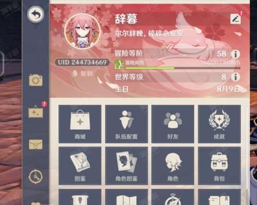探寻伞兵神子的故事（解密伞兵神子的背景故事，发掘她的潜力与命运）