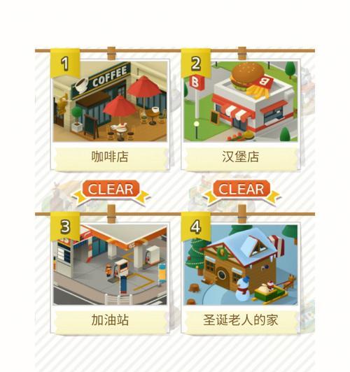《时间飞逝，战斗不息》（打发时间的战斗游戏攻略）