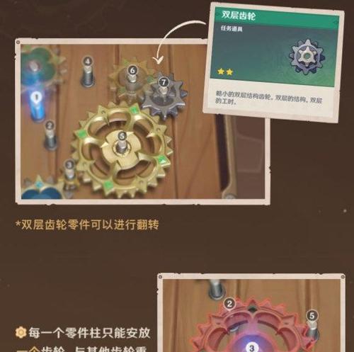 《原神自由之城攻略》（探索自由之城，解锁无尽奇遇）