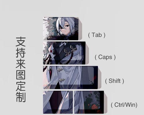 《全面攻略原神按键操作技巧，让你畅玩游戏无忧》（尽揽原神按键攻略，掌握游戏核心操作技巧）