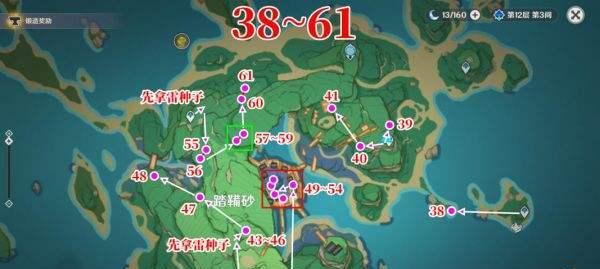 原神一斗剧情攻略（探索奇幻世界，解密战斗与情节，全面指引你的冒险之旅）