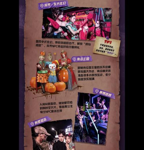 变装大挑战游戏攻略（一起来揭开变装游戏的秘密吧！）