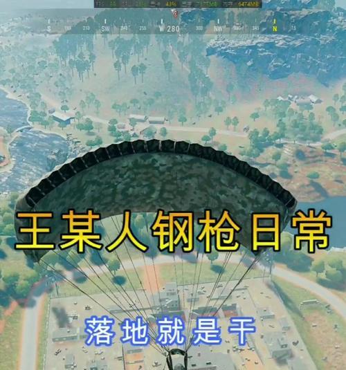 《游戏玩家的神仙生活攻略》（成为万众瞩目的游戏世界巨擘，玩转虚拟与现实的人生奇迹！）
