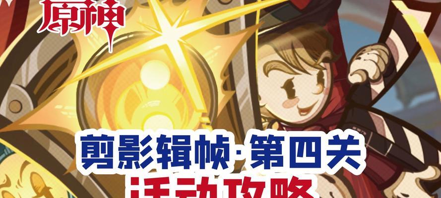 原神新萌生攻略