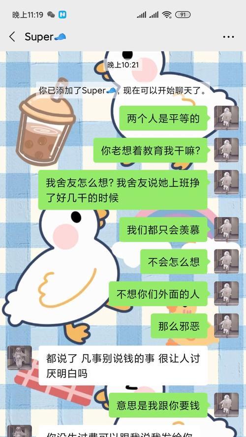 高效游戏攻略（突破争吵困局，取得游戏胜利！）