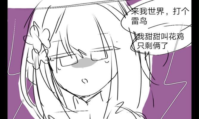 《原神好朋友日常攻略》（与好友一起畅玩，愉快度过每一天）