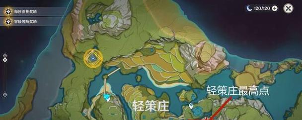 原神任务攻略七（历经冒险寻找原神世界中珍贵的文化遗产）