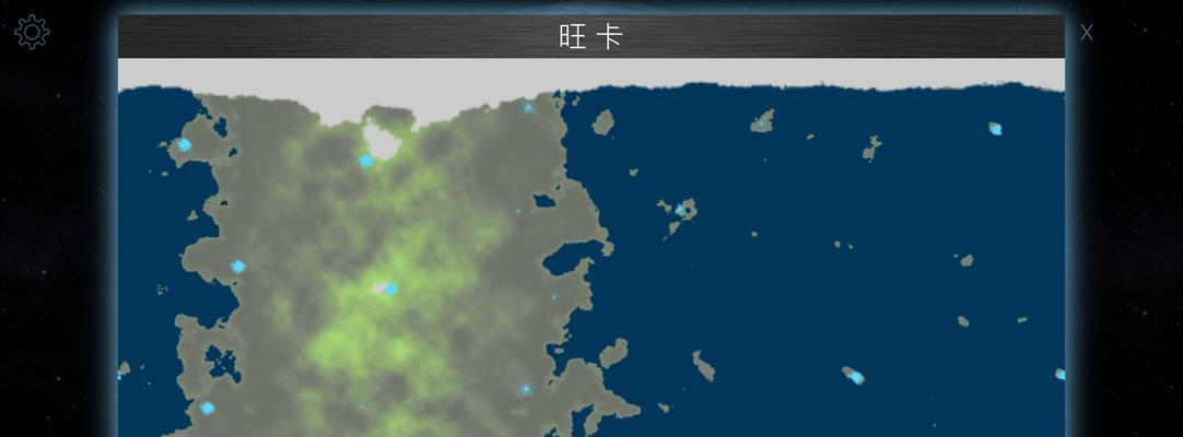 星际探险家（成为最强星球收藏家，探索未知世界的秘密！）