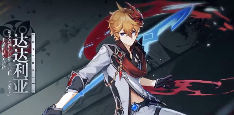 公子攻略指南（解锁公子的强大智慧，掌握游戏主宰的奥秘！）